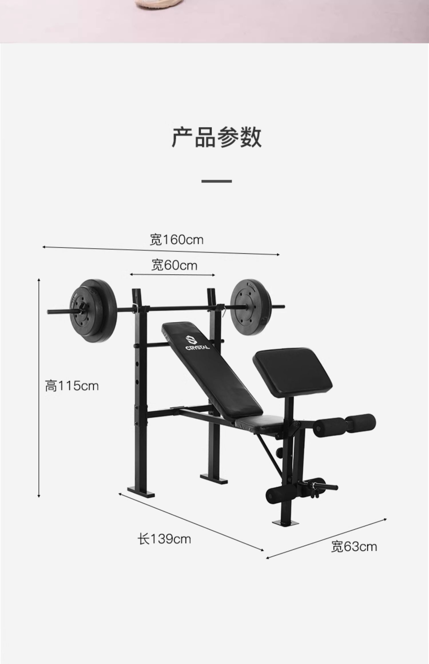 Leg Press Machine - Multi function Home Gym Equipment Smith