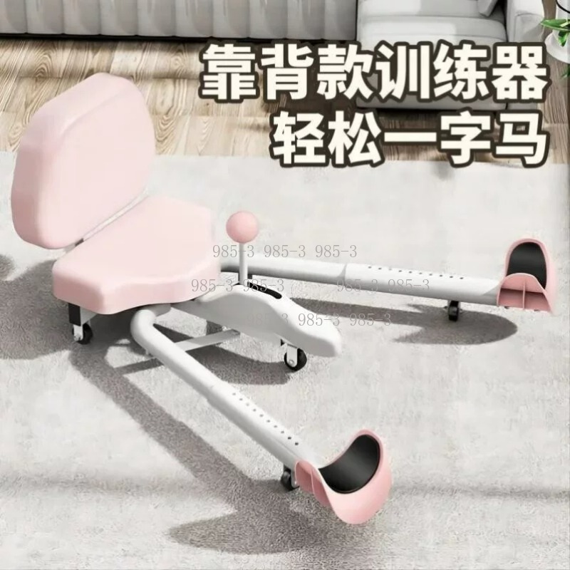 Leg Stretcher Split Machine, O - Leg Press Machine review and price