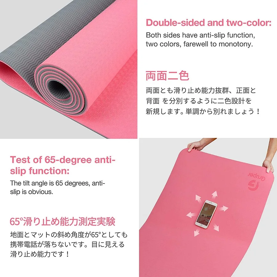 RUISIDA TPE Yoga Mat 180x57x0. - Home Gym Yoga Studio review and price