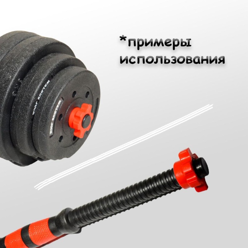 HOES-Dumbbell Lock Nuts- High- - Home Gym Equipment Set review and price