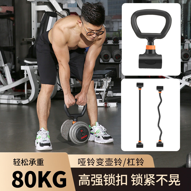 Home Gym Set Adjustable Iron D - Home Gym Set review and price