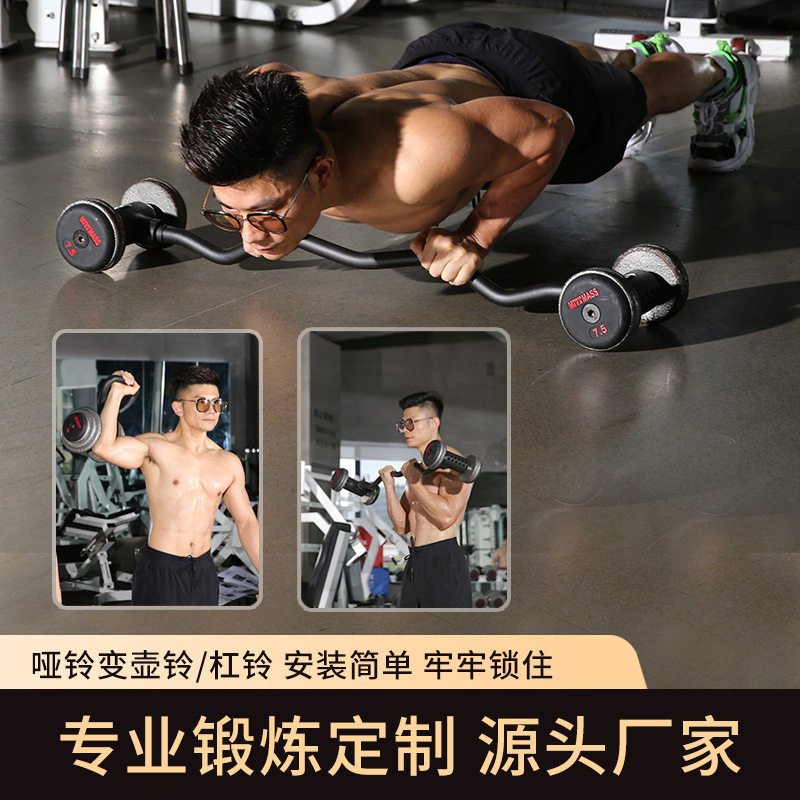 Home Gym Set Adjustable Iron D - Home Gym Set review and price