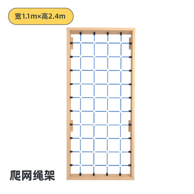 Indoor Climbing Wall and Woode - Home Gym Kids review and price